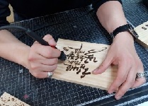 창작공방  "우드버닝"(중학교)