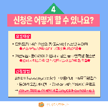 2023 청소년문화예술동아리 '다흥' 12기 동아리 및 청소년 모집