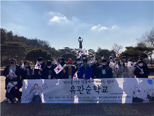 유관순 학교