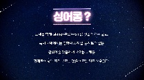 싱어롱 드림 콘서트 (중학교)