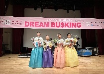 2023 춘천시청소년어울림마당 DREAM  BUSKING  -spring-