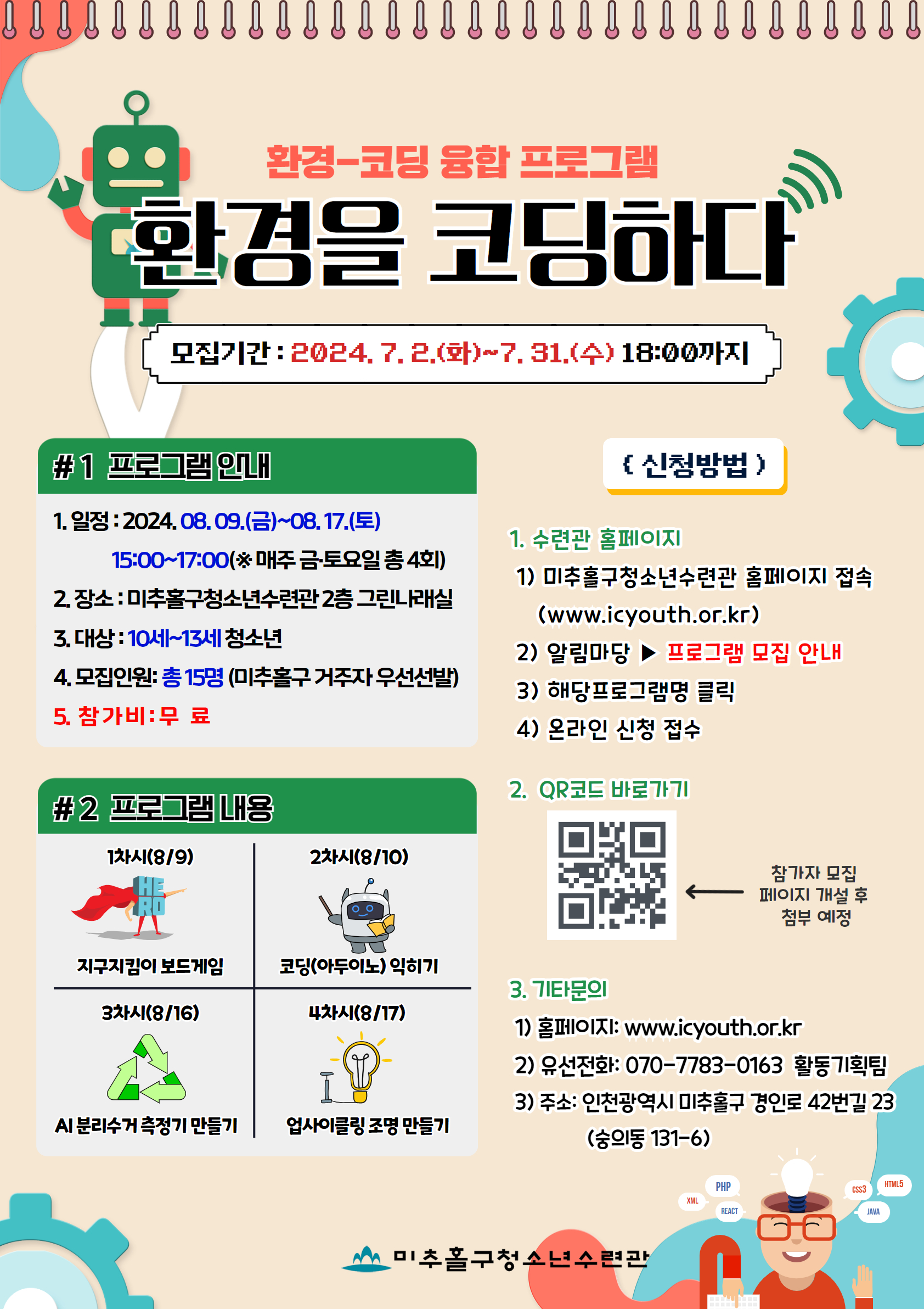 업로드 이미지