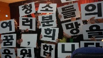 긴급미션해결활동 - 카드섹션(고등학교)