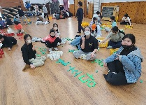 컬러도미노(초등학교)