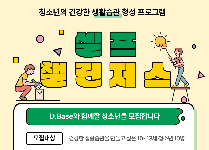 셀프챌린저스