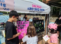 청소년알바첫걸음_청소년노동인권캠페인