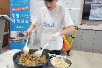 떡볶이의 숨겨진 역사를 만나는 시간, 한식조리 클래스