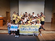 진해청소년전당 2023년 창원시청소년활동증진우수프로그램 '온(溫)다(多) 패밀리' 03편 <가족여행공모전 스토리공유회>