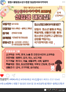 청솔방과후아카데미입니다.