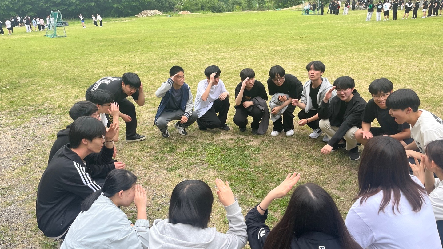 좋은 꿈꾸는 오늘(고등학교 2박3일)
