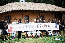 하나의 함성! 그날을 기억하다