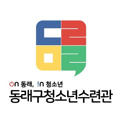 상상티움 스탬프투어(4차 신산업 체험)