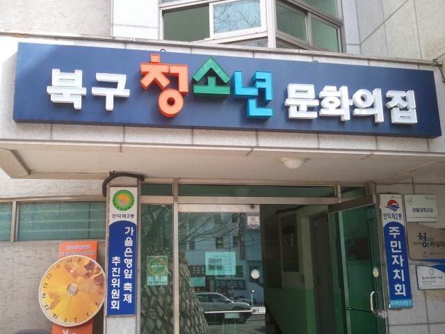 문화와 함께 하는 여행(나만의 도장만들기)