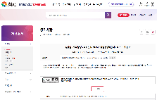 [경상남도청] 경상남도인재평생교육진흥원 - 2024년 경남평생학습서포터즈 모집 공고