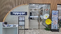 9와 3/4 마술 학교