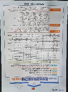 2024  상반기 청소년교육프로그램 운영