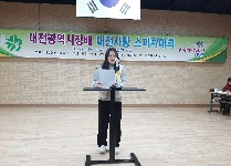 스피치 리더십 캠프 (초등학교 1박 2일)