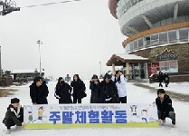 팔도자매도시 청소년교류활동(영월군, 안양시, 하남시, 은평구)