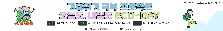 [2024 우수프로그램 지원사업] 기후위기 극복 프로젝트 "오늘도, 내일도 Eco-Day"