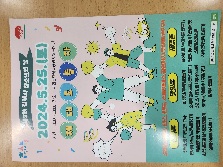 제2회  김제시청소년어울림마당