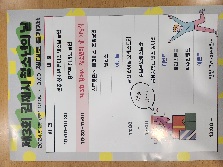 제2회  김제시청소년어울림마당