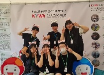 제20회 대한민국청소년박람회 및 대한민국 청소년 대토론회 참가