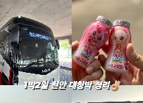 대한민국청소년박람회&대토론회
