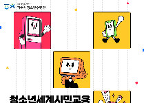 지구를Up사이클
