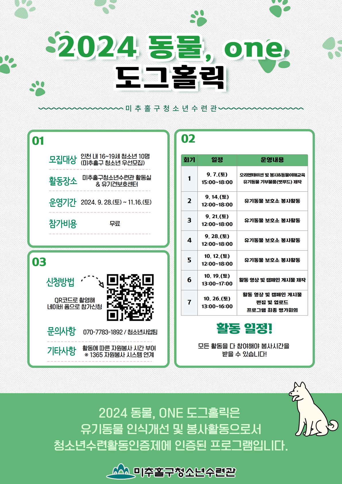 업로드 이미지
