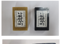 국경일 바로알기(한글날편)