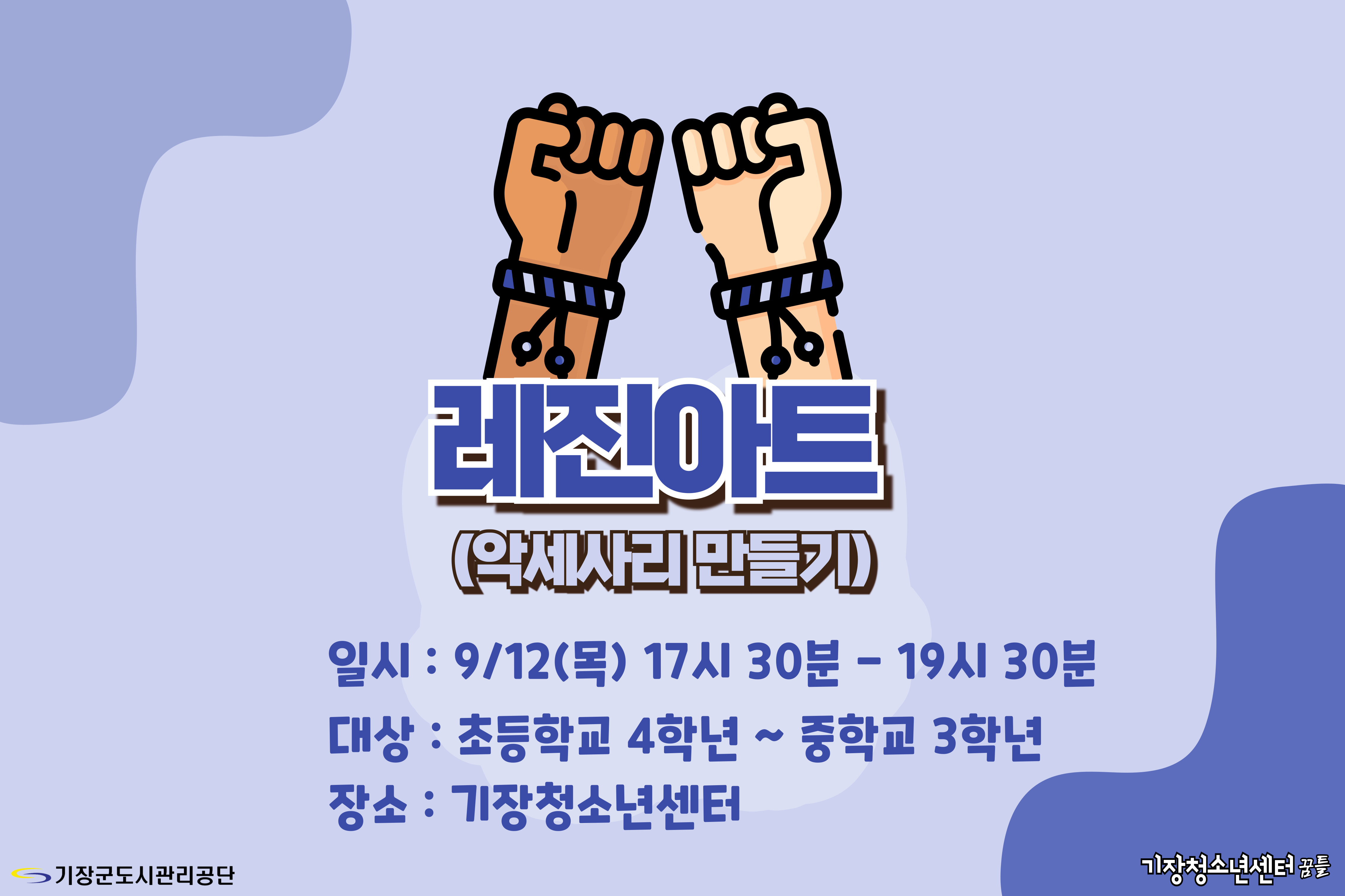 레진아트