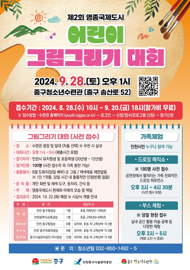 업로드 이미지