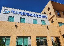 하나되는 우리 마음(고등학교 2박3일)