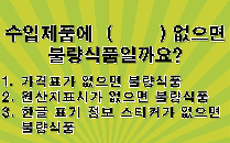 대한민국 청소년, 심장이 뛴다! "안전사고 제로" (중학교)