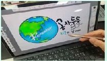 지구를 지키는 표시(고등학교)