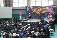 고3 축제 라스트 댄스