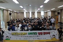 남동청소년센터 자치기구 연합 송년보고회
