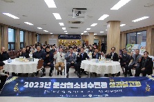 군산청소년수련관 결과공유회