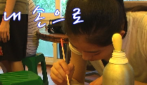 비누 만들기(초등학교)