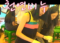 허브 비누 만들기(중학교)