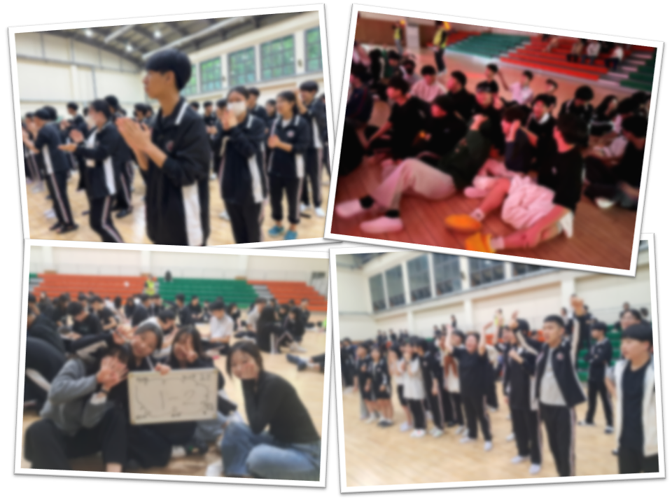 하이,하이(Hi,High)(중학교 2박3일)