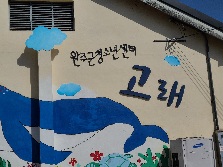 2024 고래  어워즈 - 고래 연말 파티
