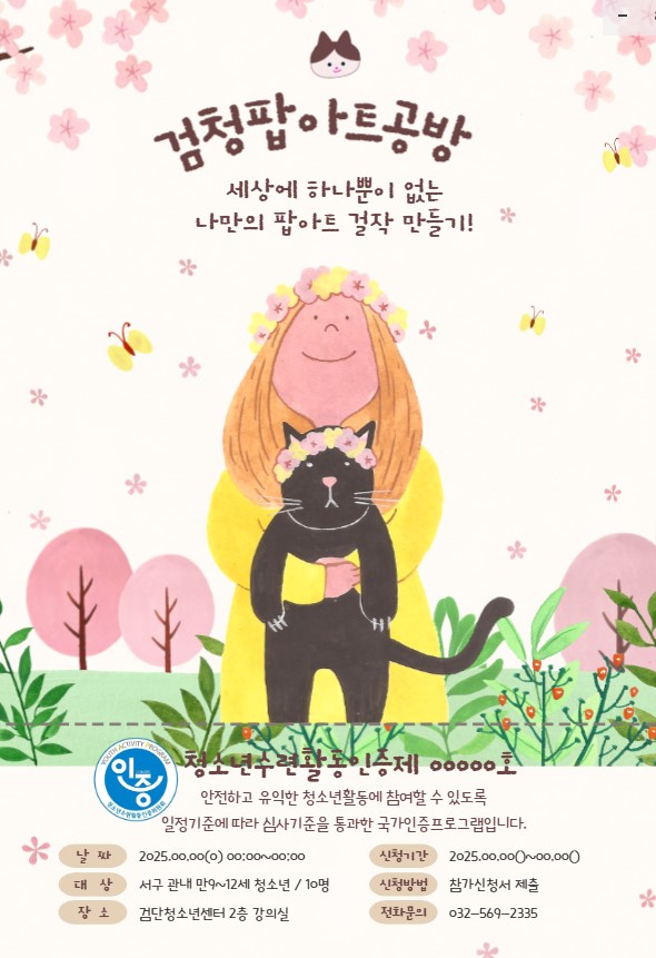 업로드 이미지