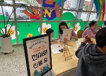 긍정회로 미래 상상 AI동화책 만들기 프로젝트 '말하는대로 꿈꾸는대로'