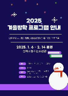 제과제빵