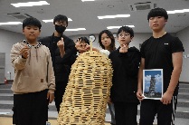 카프라(고등학교)