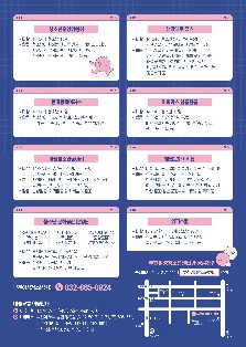 부천여성청소년센터 [청소년 자치조직]