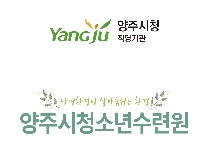 학년수련활동(중학교, 2박3일)