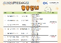 Pet jobs, 펫잡스