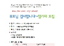 부모님 감사합니다